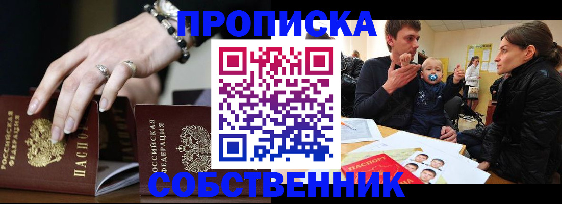 регистрация в Дорогобуже