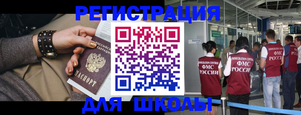 временная регистрация госуслуги в Дорогобуже