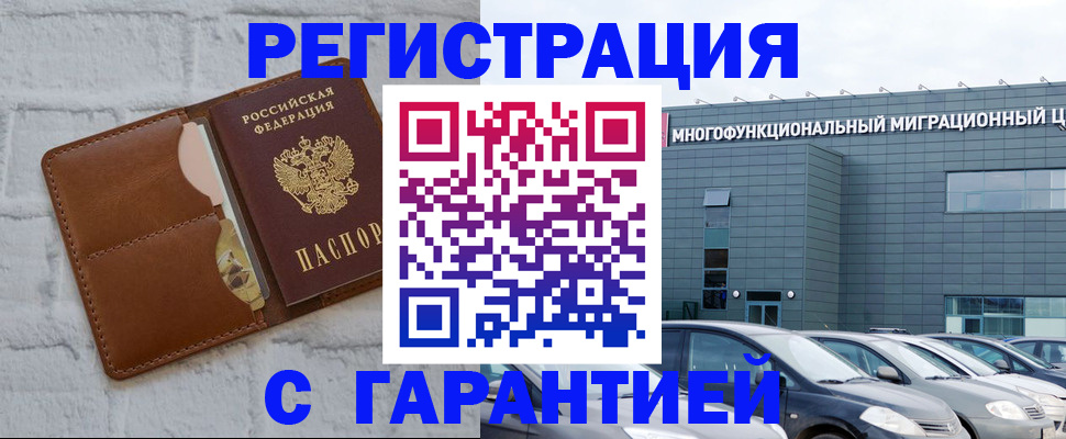 регистрация для дет. сада в Дорогобуже