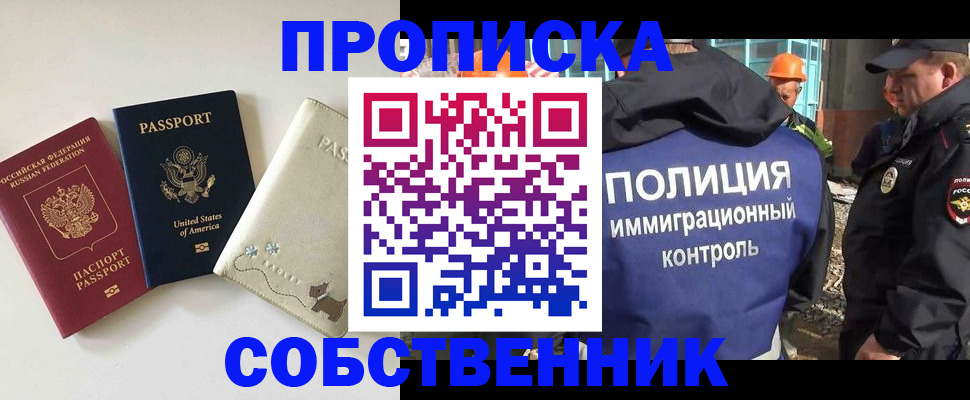 регистрация для дет. сада в Дорогобуже